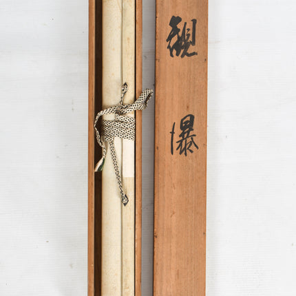 House in the mountains - Japanese scroll - Taishō Period