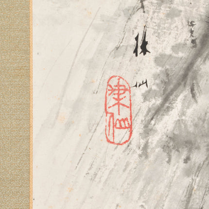 House in the mountains - Japanese scroll - Taishō Period