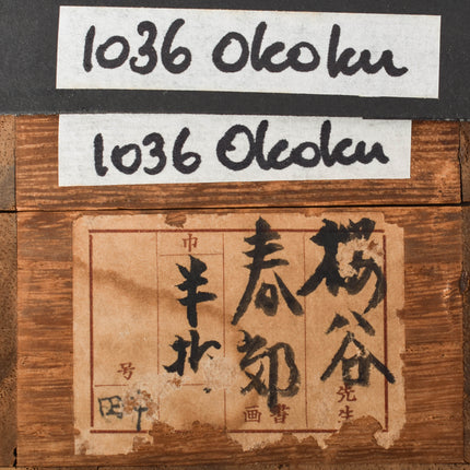 Cherry Blossom - Japanese scroll