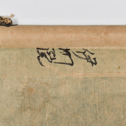Japanese town in the mountains - Japanse scroll - Edo Periode