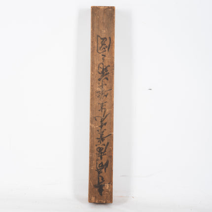 Sensu 扇子 - Japanse scroll - Meiji Periode