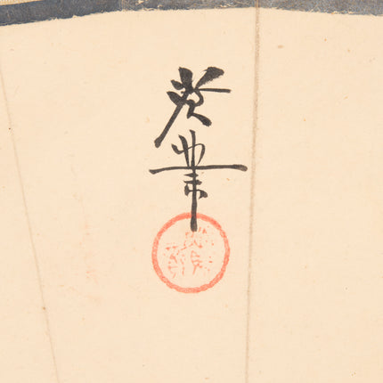 Sensu 扇子 - Japanse scroll - Meiji Periode