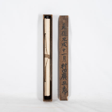 Havik op rots - Japanse scroll - Meji Periode