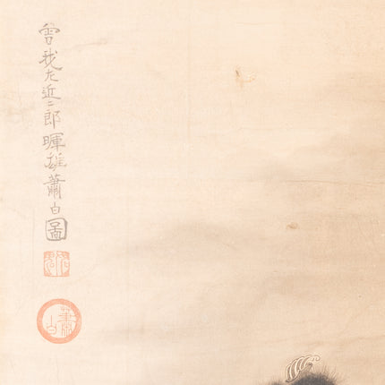 Japanse legendes  - Japans Kamerscherm