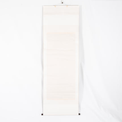 Koi Sennin - Japanse legende - scroll