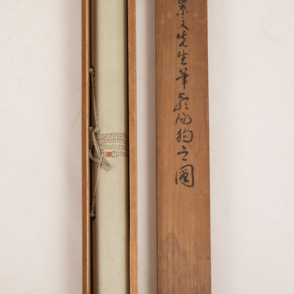 Heron - Japanese scroll - Meiji Period