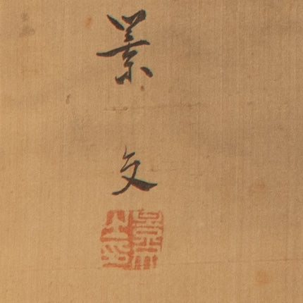 Heron - Japanese scroll - Meiji Period
